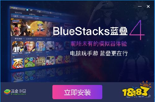 《镇魂街:武神躯》公测首发 蓝叠安卓模拟器畅享电影级体验
