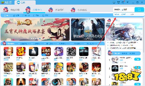 《镇魂街:武神躯》公测首发 蓝叠安卓模拟器畅享电影级体验