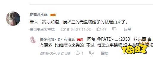 如何评价原神1.5版本角色优菈动作抄袭 《洛奇》手游下载