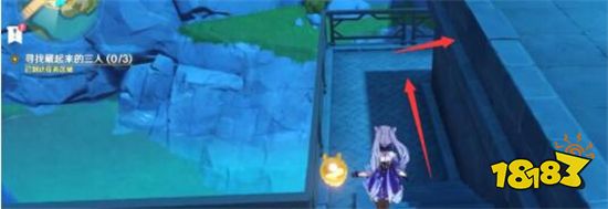 原神隐藏起来的三人在哪里 寻找隐藏起来的三人流程攻略