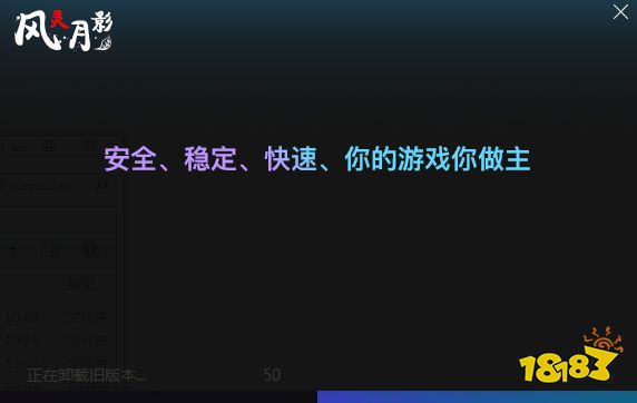 风灵月影修改器大全最新通用版下载
