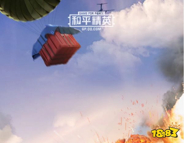 和平精英120帧刷新率怎么解锁 120帧刷新率解锁方法