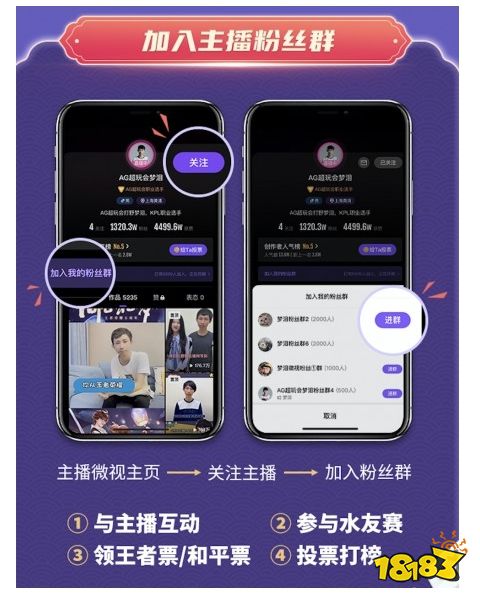 和平精英飞鹰榜投票口怎么进入 飞鹰榜入口介绍