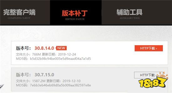 邪恶天才2打不开怎么把 邪恶天才2没反应怎么解决