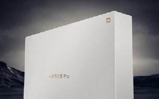 小米笔记本Pro多少钱 小米笔记本Pro售价公布了吗