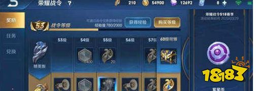 王者荣耀如何快速积攒紫星币 紫星币快速获取方法