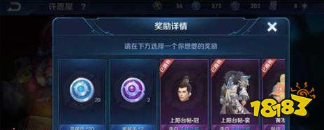 王者荣耀如何快速积攒紫星币 紫星币快速获取方法