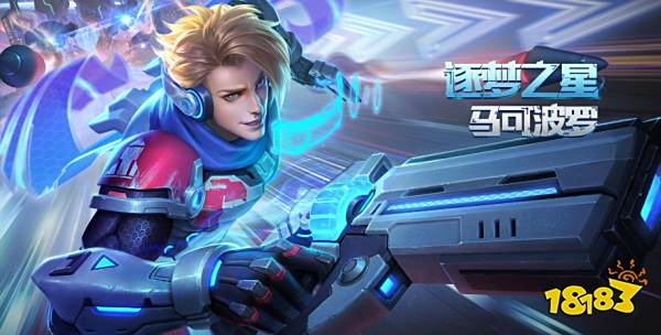 王者荣耀2021返场皮肤都有哪些 2021返场皮肤名单