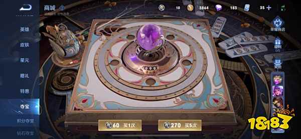 王者荣耀新赛季夺宝系统怎么玩 夺宝系统全方面介绍