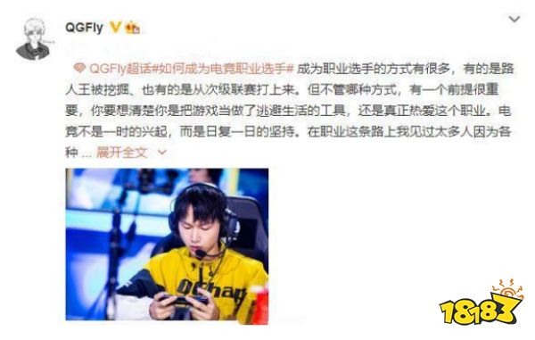 王者荣耀如何才能成为职业选手 职业选手怎么当