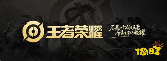 王者荣耀有什么好听的战队名字 战队名字大全