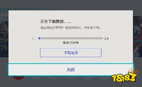 怪物猎人崛起正式版下载慢的解决方法：30分钟可完成