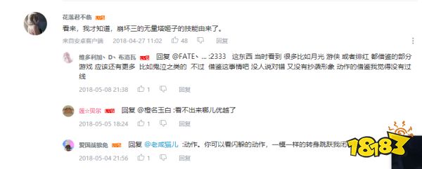 《原神》eula又陷抄袭风波？ 内鬼爆料优菈战斗动作模仿洛奇