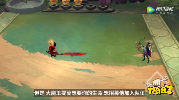 云頂之弈S5賽季改動預覽 S5上線了什么新玩法