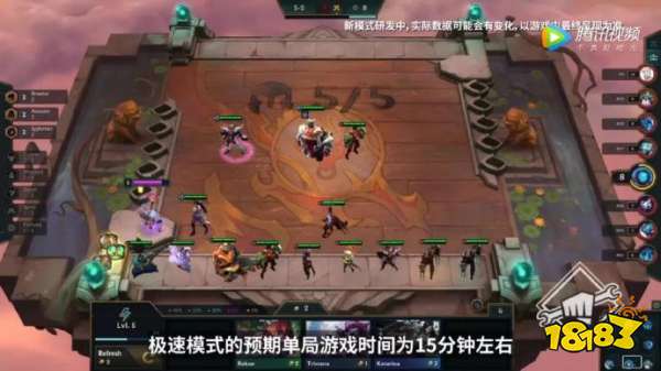 云頂之弈S5賽季改動預覽 S5上線了什么新玩法