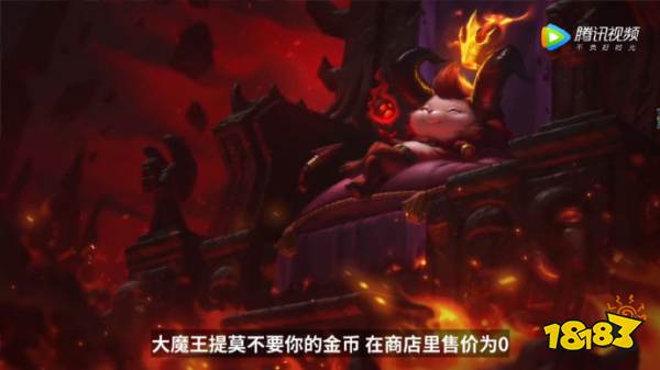 云頂之弈S5賽季改動預覽 S5上線了什么新玩法
