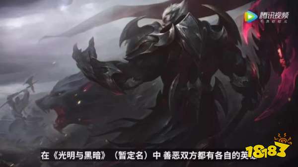 云顶之弈S5赛季改动预览 S5上线了什么新玩法