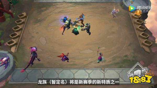 云頂之弈S5賽季改動預覽 S5上線了什么新玩法