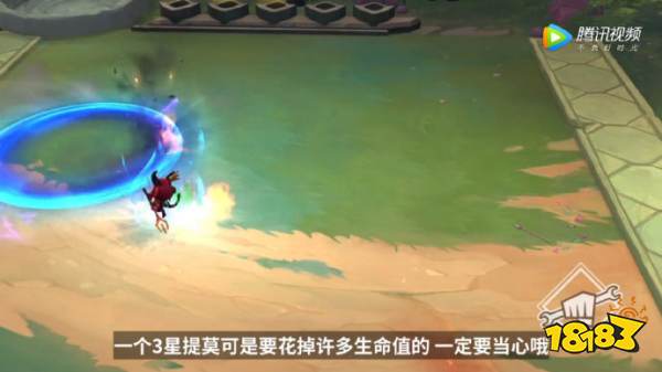 云頂之弈S5賽季改動預覽 S5上線了什么新玩法