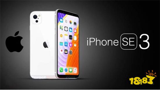 iPhoneSE3什么时候出 iPhoneSE3发售时间