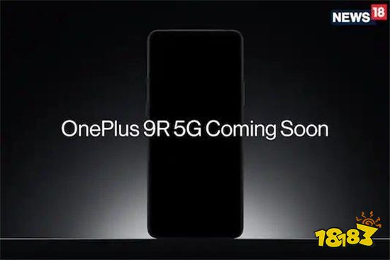 一加9R电池多大 一加9R电池容量多少