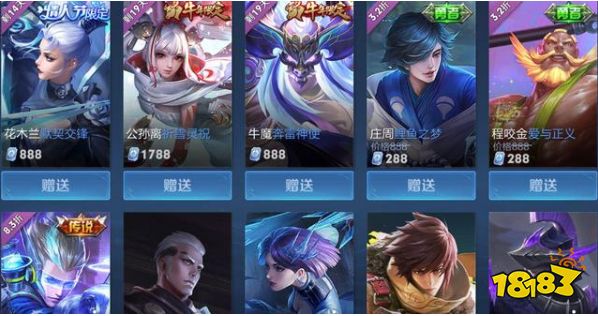 王者荣耀V10怎样才能快速达成 王者荣耀V10需要多少钱