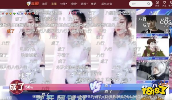 沙画“小舞献祭”超感动 《新斗罗大陆》斗鱼直播团魂对抗战完美收官