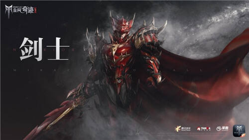 红龙重铸昆顿归来腾讯开年大作全民奇迹2预约下载