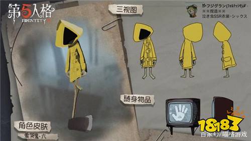 类似小小梦魇的手游