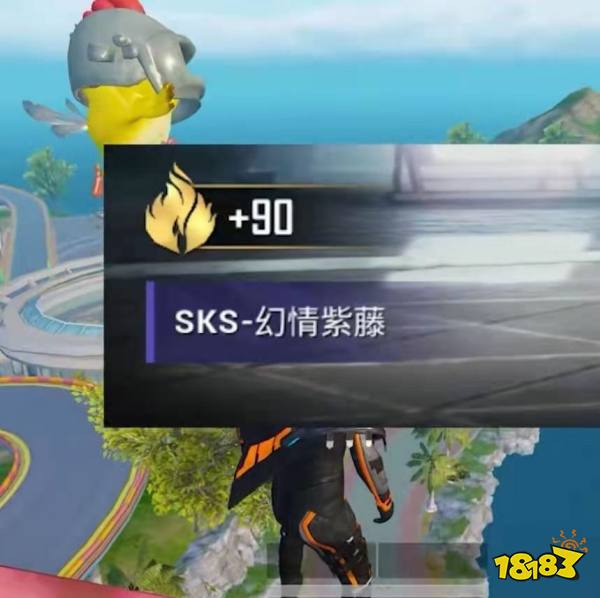 和平精英幻情紫藤套装什么时候上线 幻情紫藤套装上线时间一览