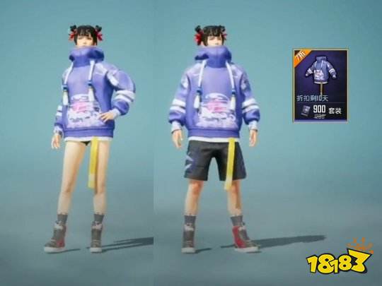 和平精英幻情紫藤套装是直售还是军需 幻情紫藤套装出售方式一览