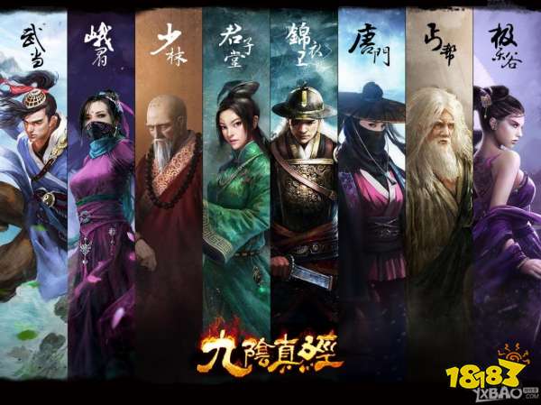 《九阴真经》登陆不上?雷神加速器助你轻松解决