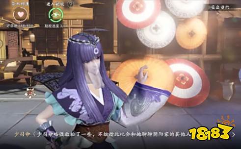 秦时明月世界少司命邀约怎么选择 少司命邀约全结局解锁大全