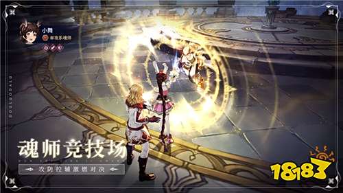 斗罗大陆-斗神再临下载