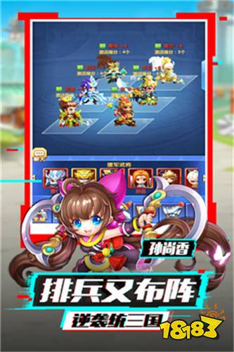 泡打三国红包版下载