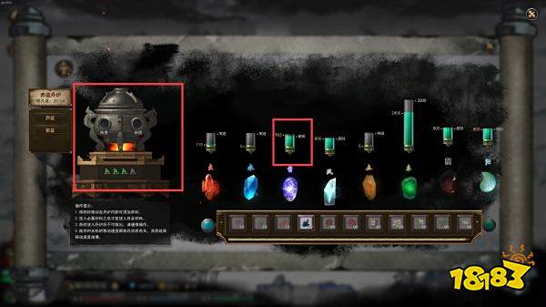 鬼谷八荒功法、灵根与技艺资质获取及应用 