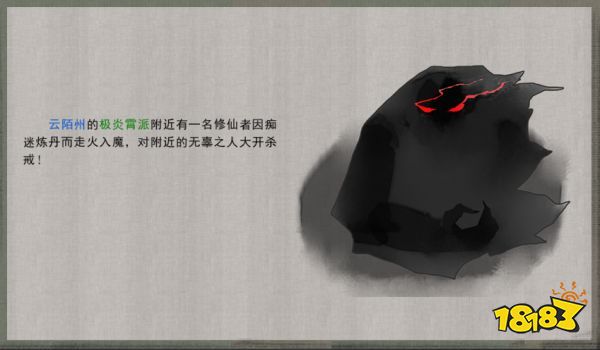 鬼谷八荒功法、灵根与技艺资质获取及应用 