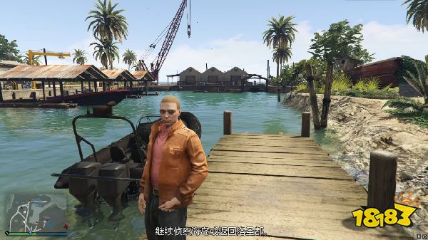 GTA5佩里科岛抢劫任务