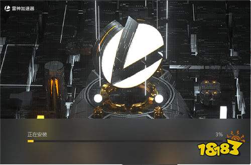 雷神加速器客户端免费下载