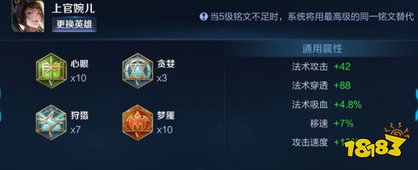 王者荣耀婉儿怎么才能飞起来 王者荣耀婉儿连招教学