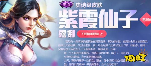 王者荣耀都有什么联名皮肤 王者荣耀和哪些品牌合作过