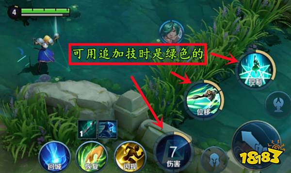 王者荣耀夏洛特怎么玩 王者荣耀夏洛特玩法教学
