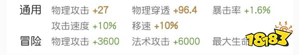 王者荣耀夏洛特怎么玩 王者荣耀夏洛特玩法教学