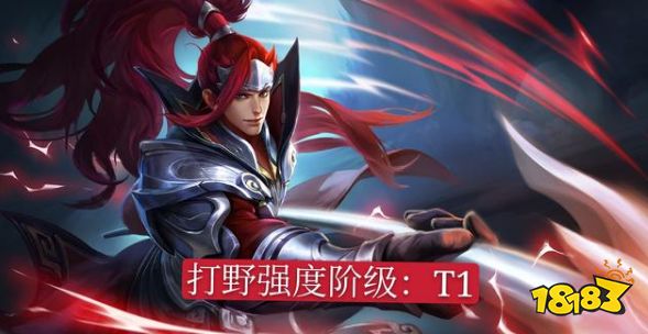 王者荣耀什么英雄打野强 王者荣耀打野英雄排名