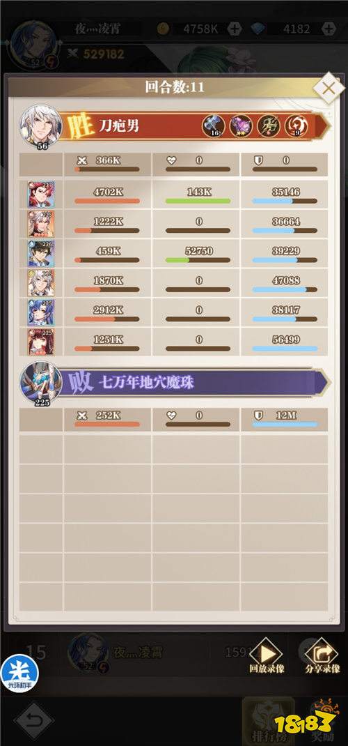 斗罗大陆武魂觉醒攻略,斗罗大陆武魂觉醒星斗大森林攻略