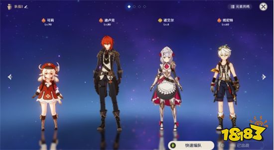 原神无相之岩平民要怎么打 无相之岩平民速通攻略