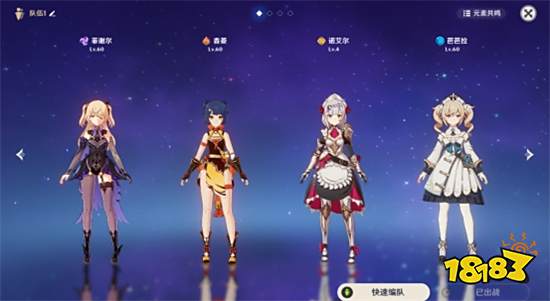 原神无相之岩平民要怎么打 无相之岩平民速通攻略