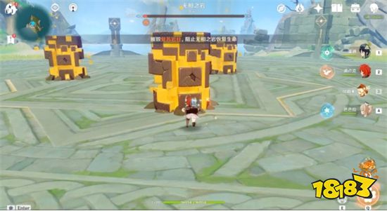 原神无相之岩平民要怎么打 无相之岩平民速通攻略