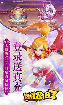 卧龙三国无限元宝满v版