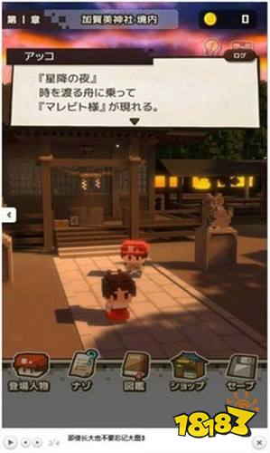 即使长大也不要忘记安卓版下载